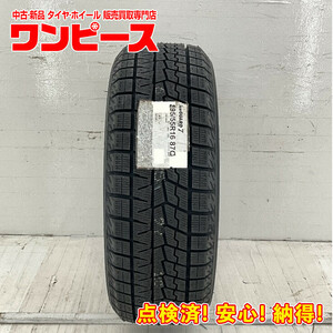 未使用 中古タイヤ 1本のみ 195/55R16 87Q ヨコハマ ICE GUARD IG70 冬 スタッドレス 195/55/16 シエンタ 国産 日本製 b6087