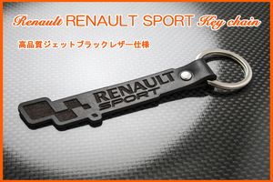 ルノー スポール メガーヌ MEGANE クリオ CLIO トゥインゴ Twingo R.S. マフラー RENAULT SPORT ロゴ ジェットブラックレザー キーホルダー