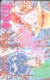 テレカ テレホンカード 別冊花とゆめ 野間美由紀 SH511-0071