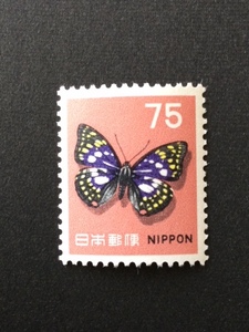 新動植物国宝図案切手 1966年シリーズ オオムラサキ 75円 1枚 切手 未使用 1966年