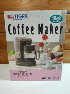 【新古品】TIGER タイガー魔法瓶　Coffee Maker ACG-B050