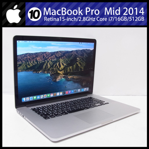 ★MacBook Pro (Retina, 15-inch, Mid 2014)・Core i7 2.8GHzクアッドコア/16GB/SSD 512GB/macOS Big Sur［10］