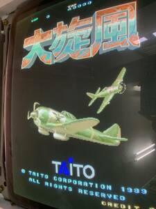 中古基板【大旋風 / Twin Hawk】＊タイトー / Taito