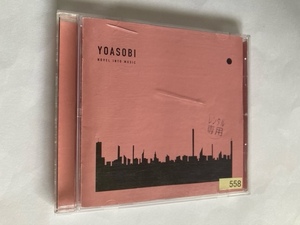 YOASOBI　THE BOOK　CD　中古　レンタル版