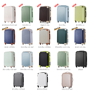 【期間限定1500円値下げ】■新品■限定特価■Lサイズ　軽量大型スーツケース 【13色選択可】