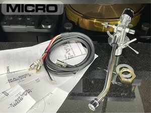 トーンアーム MICRO MA-505L ロング サブウエイト/ケーブル等付属 リフターオイル補充済み Audio Station