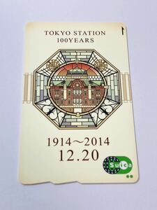 東京駅開業100周年記念Suica