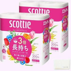 スコッティ まとめ買い オリジナルティッシュ付 SCOTTIE ト トイレットペー 3倍長持ち フラワーパック 145