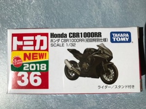 トミカ　36　ホンダ　CBR　1000RR　初回特別仕様　 新品