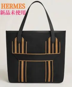 新品未使用 エルメス HERMES トートバッグ ブラック 貴重 プレゼント