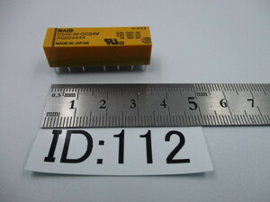 ID:112 未使用 長期保管品 DSリレー　DS4E-M-DC24V