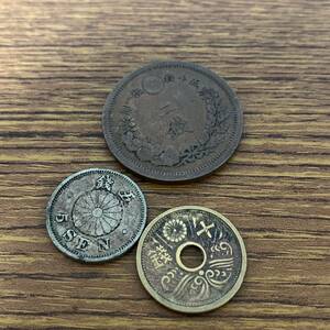 【TH0413】古銭 日本 ３枚 ２銭 5銭 10銭 昔のお金 穴銭 銭硬貨 硬貨 コイン 穴 銅 龍 コレクション 