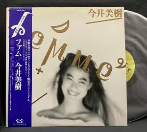 LP【femme ファム】今井美樹(Miki Imai 和モノライトメロウ ブラコン Citypop)