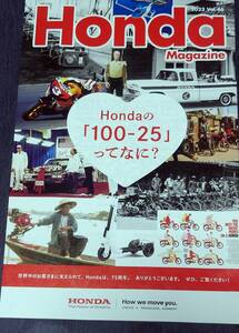 ホンダ　マガジン　最新号　75周年記念号　39ページ　ホンダ　カタログ