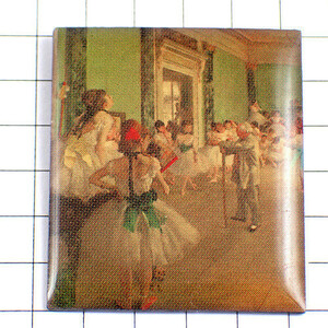 ピンバッジ・ドガ画『ダンス教室（バレエの教室）』◆フランス限定ピンズ◆レアなヴィンテージものピンバッチ