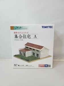 TOMYTEC トミーテック ジオコレ 建物コレクション 集合住宅A テラスハウス