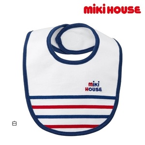 即決です！【ミキハウス】新品未使用♪mikihouse ボーダー切替えスタイ よだれかけ ベビー用品 赤ちゃん 男の子 女の子 ギフト プレゼント