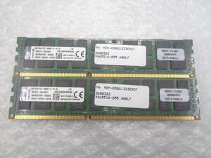 複数入荷 サーバー用メモリ Kingston KVR1333D3D4R9S/8G DDR3 PC3-10600R 8GB ｘ 2枚セット 中古動作品(M256)