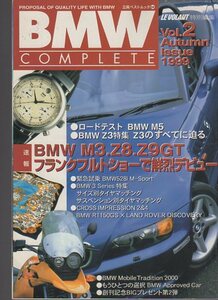 BMWコンプリート ★2★Z8/M3/Z9/528i