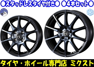 [業販限定販売] 冬用 4本セット 新品 RIZLEY KC 16インチ 6.5J+53 TOYO GIZ2(キズ ツー) 205/60R16 ノア/ヴォクシー/ビアンテ