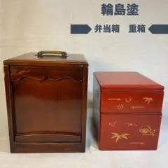 輪島塗　弁当箱　重箱　漆器　木製　外箱付　昭和初期　1客⑧