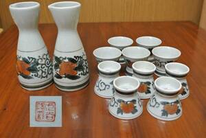 昭和レトロ中古品・酒器セット・お猪口 おちょこ・徳利・牡丹柄