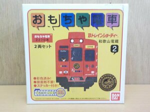 プラモデル Bトレインショーティー 和歌山電鐵2270系・おもちゃ電車 バンダイ