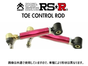 RS-R トーコントロールロッド アコードワゴン CM2 TCH0001