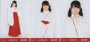AKB48 山邊歩夢 2019 福袋 封入 生写真 3種コンプ