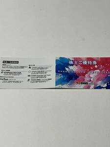 即決　トーシン　株主優待券1枚　ゴルフ場平日3Ｒ無料（もしくは平日1R+土日祝1R）、他　2024年8月31日まで