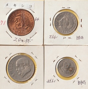 ☆メキシコ50センタボ貨幣・・他《4種》　白銅、銅貨　　美品～普通品