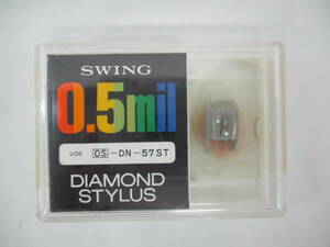 未開封 オンキョー DN-57ST ONKYO / レコード針 SWING 0.5mil DIAMOND STYLUS 日本製 / 交換針 当時物 未使用 ジャンク扱い 昭和レトロ