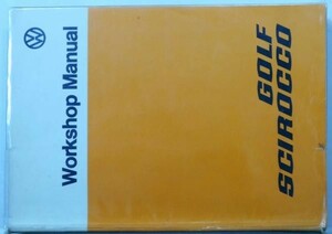 VW GOLF SCIROCCO Workshop Manual 英語版