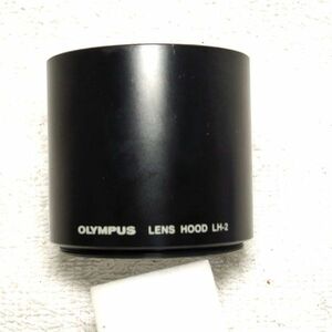 オリンパス Olympus 49mm ねじ込み式 メタルレンズフード LH-2（中古美品）
