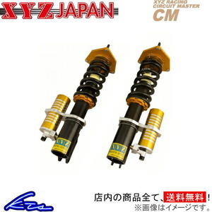 XYZ CMタイプ 車高調 シビック EK4/EK9 CM-HN19 CM DAMPER 車高調整キット サスペンションキット ローダウン コイルオーバー