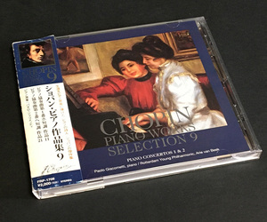 CD［ジャコメッティ／ショパン・ピアノ作品集 9］