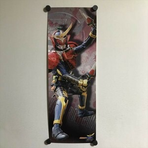 Y828 ◆仮面ライダー鎧武 イチゴアームズ 鎧武 ガイム キャラポスコレクション B3ハーフサイズ スティックポスター