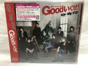 新品未開封 [初回生産限定] Kis-My-Ft2(キスマイ)・CD+特典CD「Goodいくぜ!」 A255