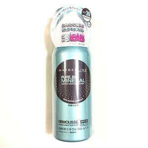 新品 ◆MAYBELLINE (メイベリン) ピュアミネラルBBムース 01自然な肌色 (化粧下地・日やけ止めムース)◆