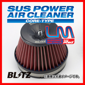 BLITZ ブリッツ コアタイプ サスパワー エアクリーナー LM-Red ワゴンR CT21S CV21S 1993/09-1995/10 59183