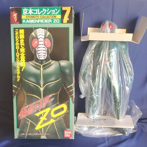 即決 バンダイ 京本コレクション 仮面ライダーZO ビッグサイズ ソフビ フィギュア / 京本政樹 BANDAI メディコム ジャンボマシンダー