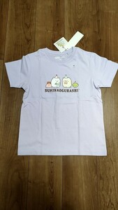 新品　未使用　すみっコぐらし　Tシャツ　半袖　130センチ　キッズ　子供服　UT