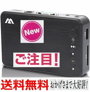 M)送無　フルHD 1080P対応・動画 再生メディアプレーヤー