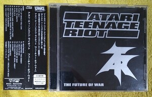 ATARI TEENAGE RIOT THE FUTURE OF WAR 旧規格帯付国内盤中古CD アタリ・ティーンエイジ・ライオット フューチャー・オブ・ウォー