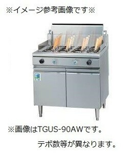 TGUS-90W タニコー ゆで麺機 幅900奥600高800