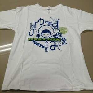 C11 バンドTシャツ　ゆず　白　2019 ドームツアー　