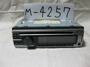 M-4257　株式会社コシダテック　DH-300　MP3　フロント USB AUX　1Dサイズ　CDデッキ　未チェック品