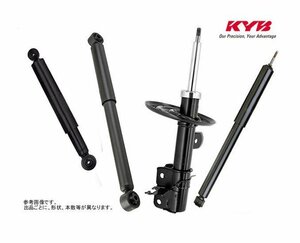 KYB 補修用ショック いすゞ自動車 エルフ NJR85 リア用ショック2本 送料無料(沖縄除く)