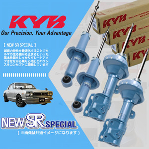 (個人宅配送可) KYB カヤバ NEW SR SPECIAL (1台分) ヴィッツ VITZ SCP13 (02/12～) (NST5175ZR/L NSF2056Z)