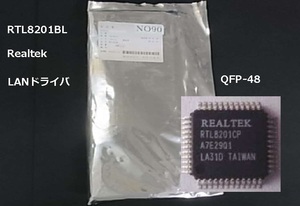 Realtek LANドライバ 　RTL8201BL 10個　-[BOX120/在庫120個]
